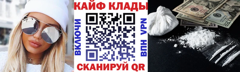 Виды наркотиков купить Щигры ГАШ МДМА Меф мяу мяу blacksprut сайт Конопля COCAIN АМФЕТАМИН