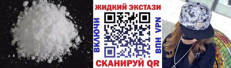 Бутират буратино блэк спрут ТОР Щигры наркошоп