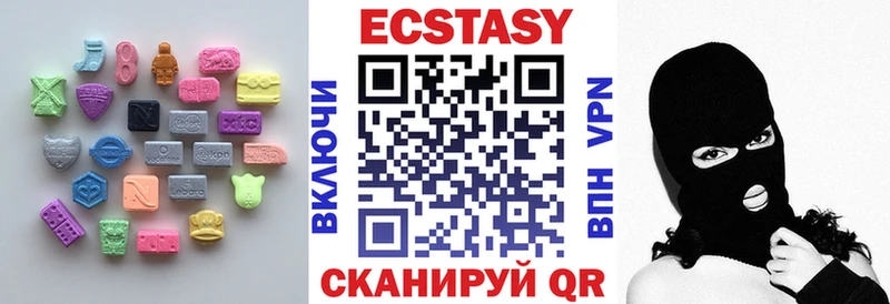 ЭКСТАЗИ 280 MDMA  мега ONION  Щигры  купить наркоту 
