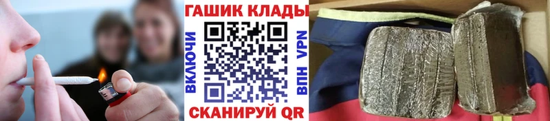darknet как зайти закладка KRAKEN Щигры ГАШ Cannabis