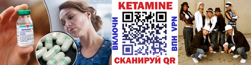 Кетамин ketamine  кракен сайт  Щигры  цена наркотик 