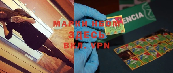меф VHQ Новокубанск