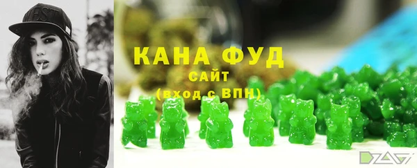 гашишное масло Алексин