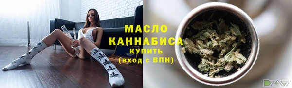 гашишное масло Алексин