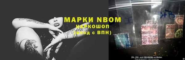 ALPHA-PVP Алексеевка