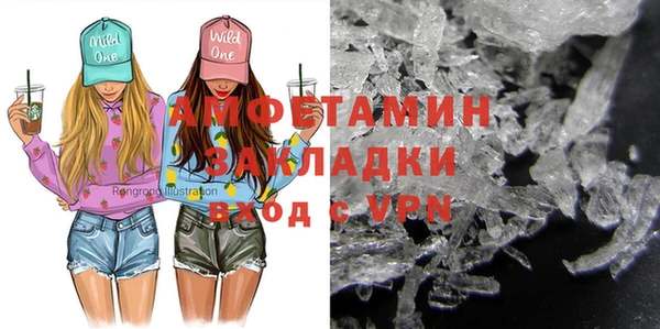 МДМА Алзамай