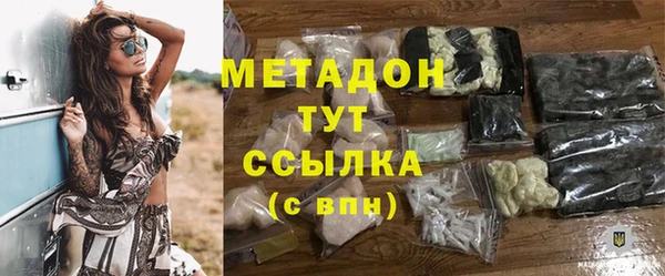 ALPHA-PVP Алексеевка