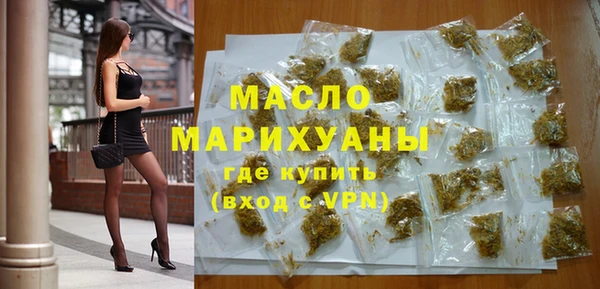 гашишное масло Алексин