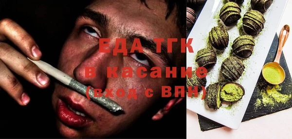 ALPHA-PVP Алексеевка