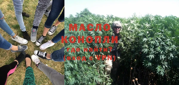 гашишное масло Алексин
