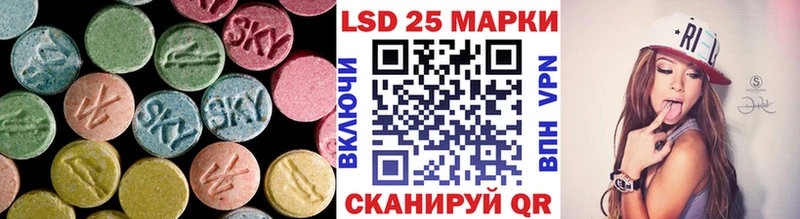 купить   Щигры  ЛСД экстази кислота 