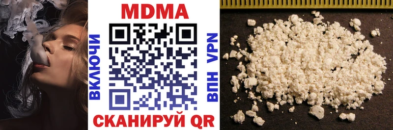 продажа наркотиков  Щигры  МДМА кристаллы 