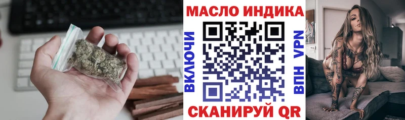 закладка  Щигры  Дистиллят ТГК гашишное масло 