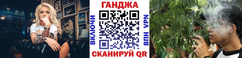 Канабис тримм  Щигры 